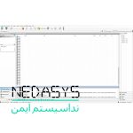 نرم افزار مدیریت گیم نت فارسی اسمارت لانچ (Smartlaunch) + فایل فارسی ساز و آموزش