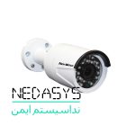 دوربین مداربسته High Watch مدل HW-320HFA