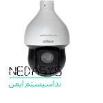دوربین مداربسته داهوا Dahua مدل DH-SD59225U-HNI