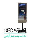 کیوسک سفارش گیر هوشمند لمسی BAYAMAX