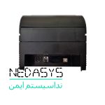 فیش پرینتر اس ان بی سی مدل BTP-U60 USB