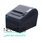 تجهیزات فروشگاهی اهواز