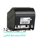 تجهیزات فروشگاهی اهواز