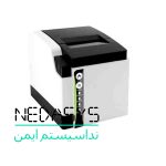 لیبل پرینتر دلتا مدل Delta 8300TC