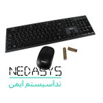 کیبرد و ماوس بی سیم تسکو مدل TSCO TKM ۷۰۲۰W
