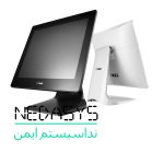 تجهیزات فروشگاهی اهواز