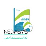 نرم افزار داروخانه