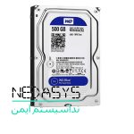 هارد دیسک اینترنال وسترن دیجیتال مدل wd blue 500