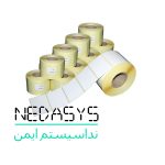 تجهیزات فروشگاهی اهواز