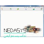 نرم افزار لابراتوار دندانسازی همکار ( نرم افزار حسابداری اهواز )