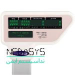 ترازو لیبل پرینتر توزین صدر LSG 15A