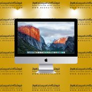 آل این وان آی مک مدل All in one iMac A1224