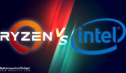 کدام CPU بهتر است؟ AMD یا INTEL ؟
