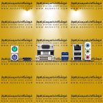 باندل مادربرد ایسوس ASUS A88XM-A + CPU A4 7300