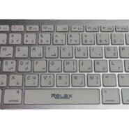 کیبورد بلوتوثی بیسیم Keyboard Relax R-KB110