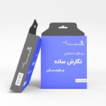 نرم افزار حسابداری پارسیان نگارش ساده