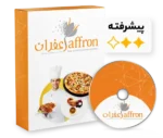پکیچ صندوق فروشگاهی حرفه ای شماره 1 - Image 2